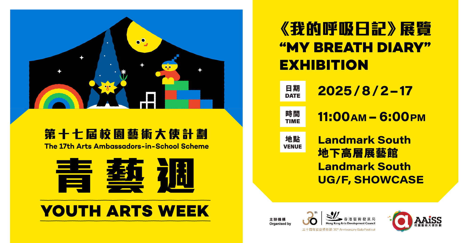 event-image